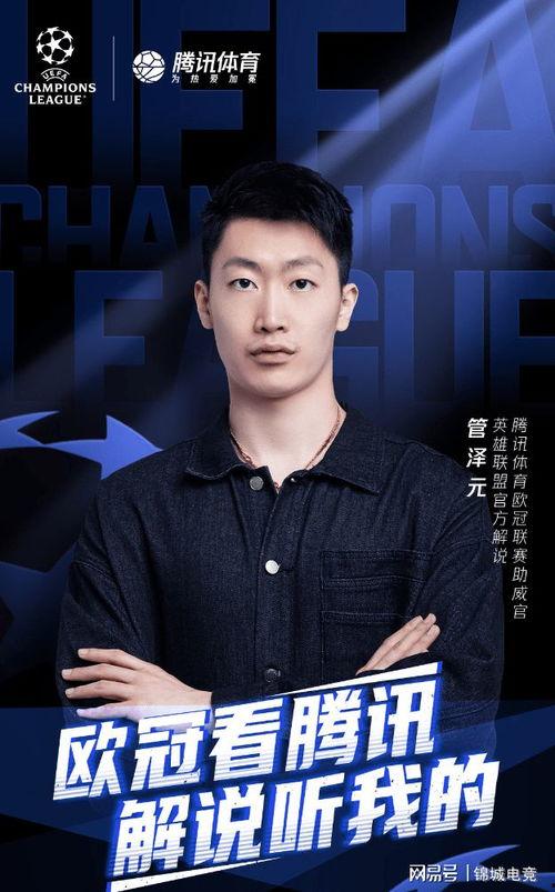 全球解说大爆料最新消息,揭秘娱乐圈不为人知的秘密与真相  第1张