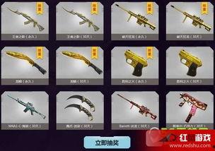 cf3月抽奖活动最新爆料  第2张