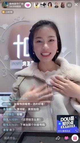 毛毛姐爆料直播间视频,独家视频内容大曝光  第3张