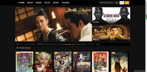 在线电影观看免费,免费在线电影观看指南  第3张