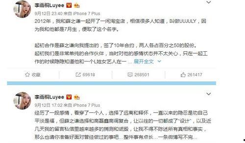 娱乐圈吃瓜公众号微信,揭秘那些不为人知的幕后故事! 第2张 娱乐圈吃瓜公众号微信,揭秘那些不为人知的幕后故事! 第2张