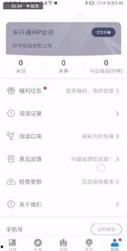 视频爆料小说网站大全,视频爆料小说网站大全盘点  第1张