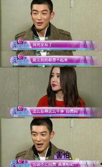 谁爆料杜江的视频最新版,揭秘明星私生活细节  第1张