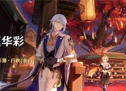 元神须弥最新爆料图,元神最新爆料图深度解析  第3张