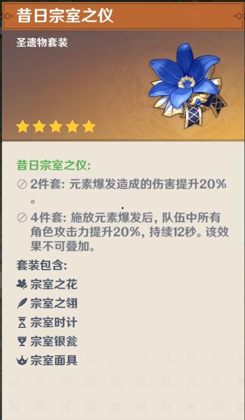 原神爆料预告最新版3.2,神秘新角色揭晓，探索未知领域，开启奇幻冒险之旅  第3张