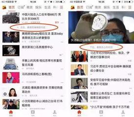 南京新闻爆料入口在哪里,揭秘市民参与新闻报道的便捷通道 第3张 南京新闻爆料入口在哪里,揭秘市民参与新闻报道的便捷通道 第3张